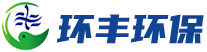 山東環(huán)豐環(huán)?？萍加邢薰?></a></div>
    <div   id=